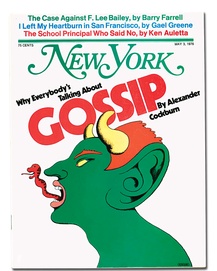 Milton Glaser couverture New York